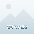 叔*